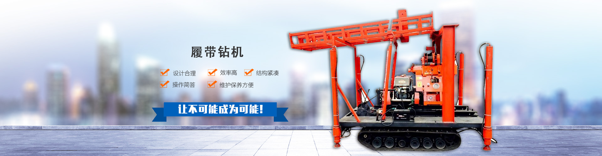 諸城市瑞特機(jī)械有限公司